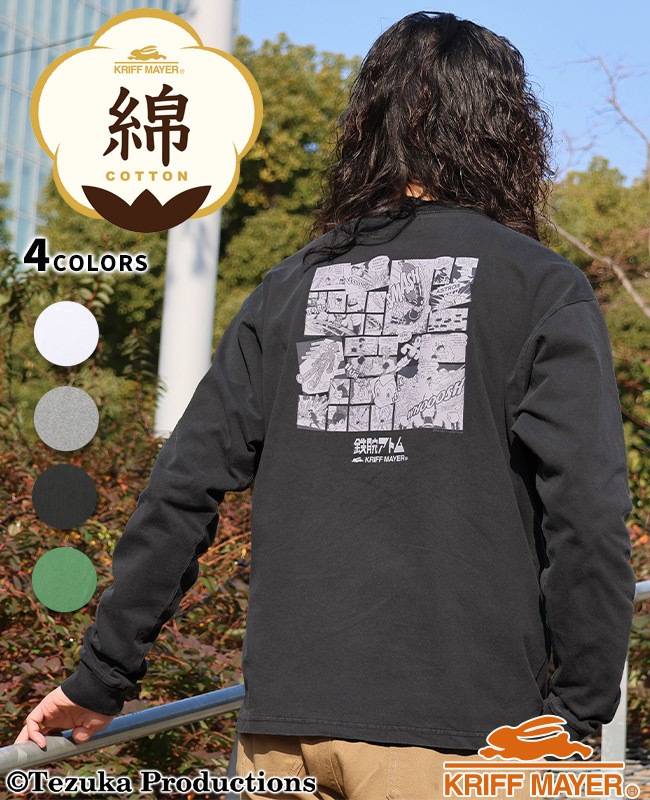クリフメイヤー[公式] 手塚治虫キャラクターコラボロンT(アトム) MENS 2537201