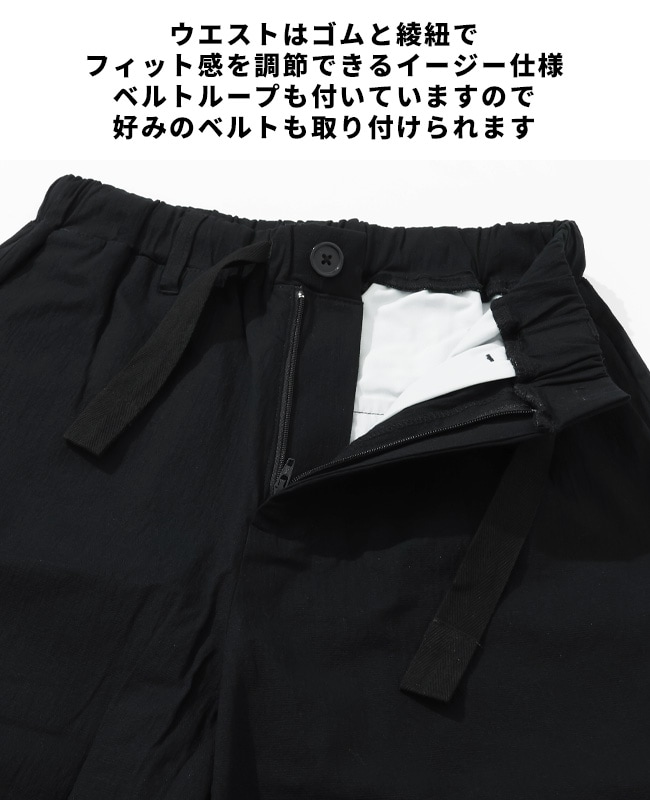 クリフメイヤー[公式] スズシゲイージーパンツ MENS 2555124