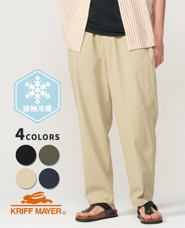 クリフメイヤー[公式] スズシゲイージーパンツ MENS 2555124 | MENS