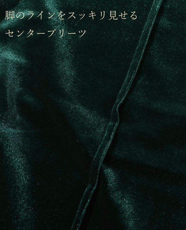 ベロアトラックパンツ MEN BU2625145