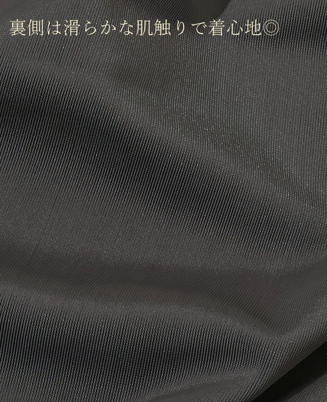 ベロアトラックパンツ MEN BU2625145