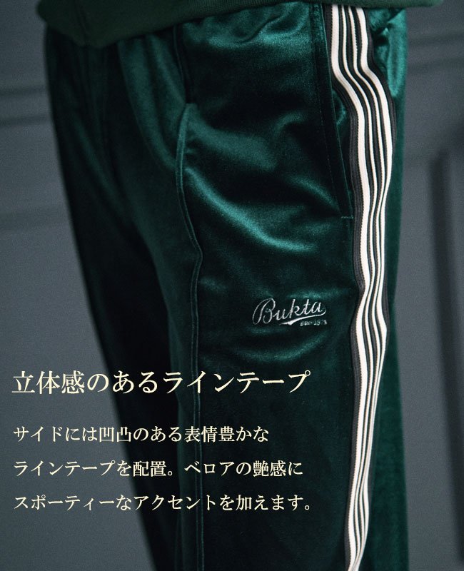ベロアトラックパンツ MEN BU2625145