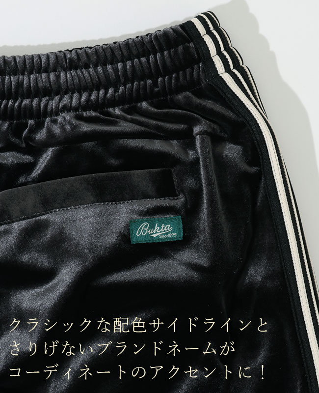 ベロアトラックパンツ MEN BU2625145