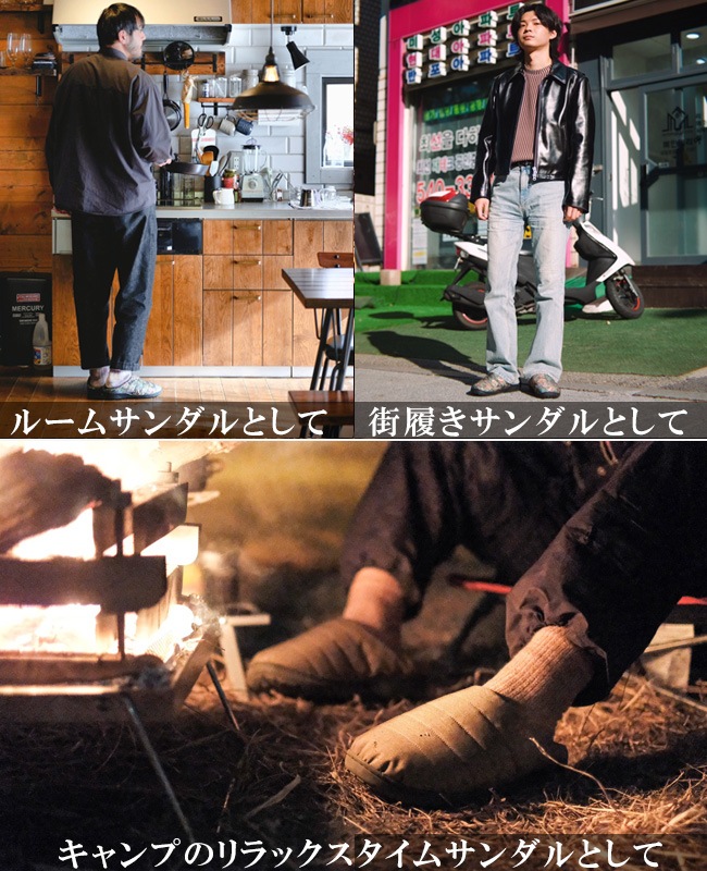 SUBU NANNEN スブ 難燃 SB-NAN