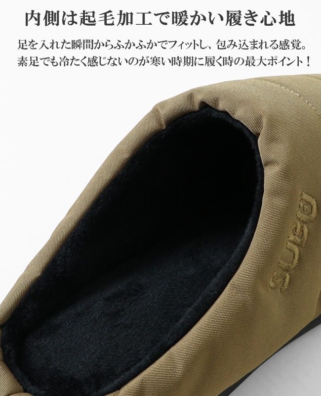 SUBU NANNEN スブ 難燃 SB-NAN