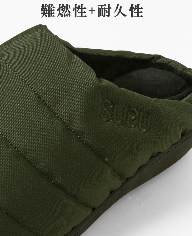 SUBU NANNEN スブ 難燃 SB-NAN