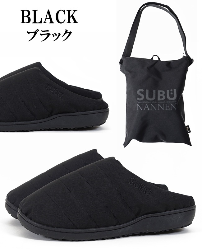 SUBU NANNEN スブ 難燃 SB-NAN