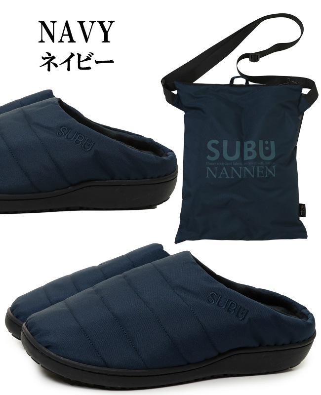 SUBU NANNEN スブ 難燃 SB-NAN