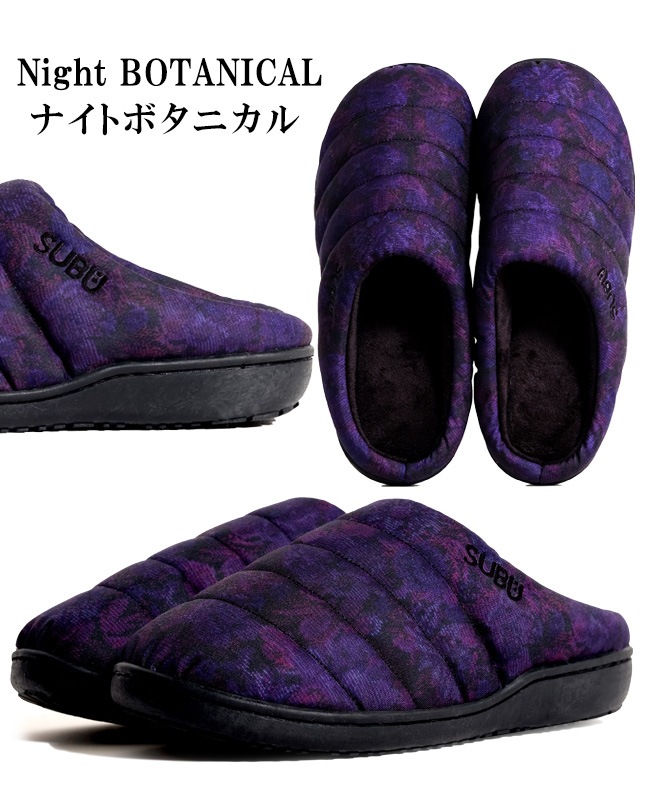 SUBU NANNEN スブ 難燃 SB-NAN