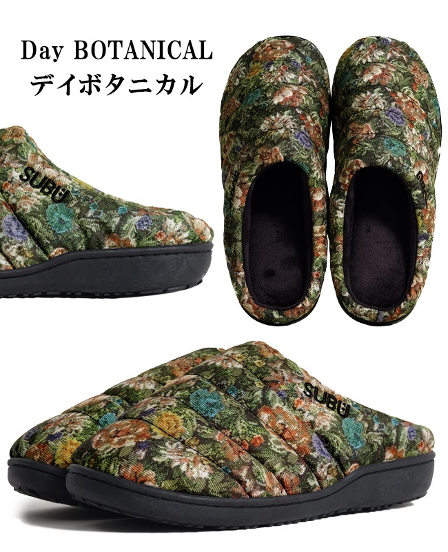 SUBU NANNEN スブ 難燃 SB-NAN