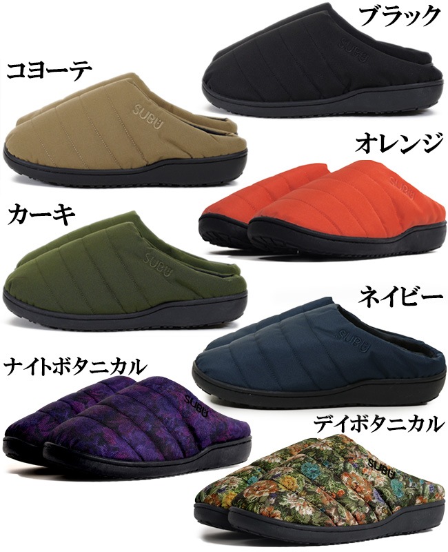 SUBU NANNEN スブ 難燃 SB-NAN