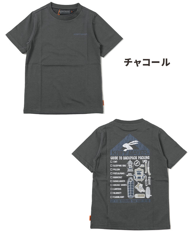 クリフメイヤー[公式] ロゴプリント半袖T(パック) KIDS 2357821K