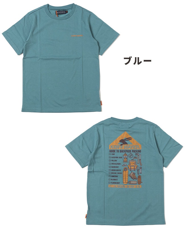 クリフメイヤー[公式] ロゴプリント半袖T(パック) KIDS 2357821K
