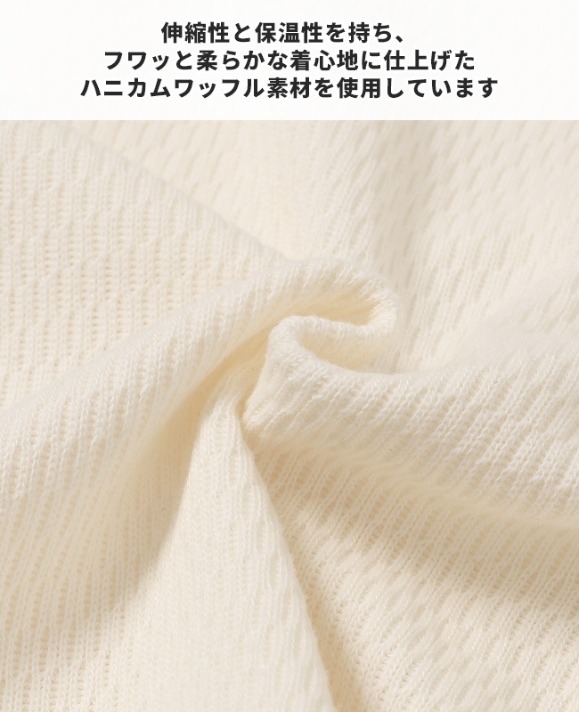 クリフメイヤー[公式] サーマルヘンリーロンT MENS 2417805