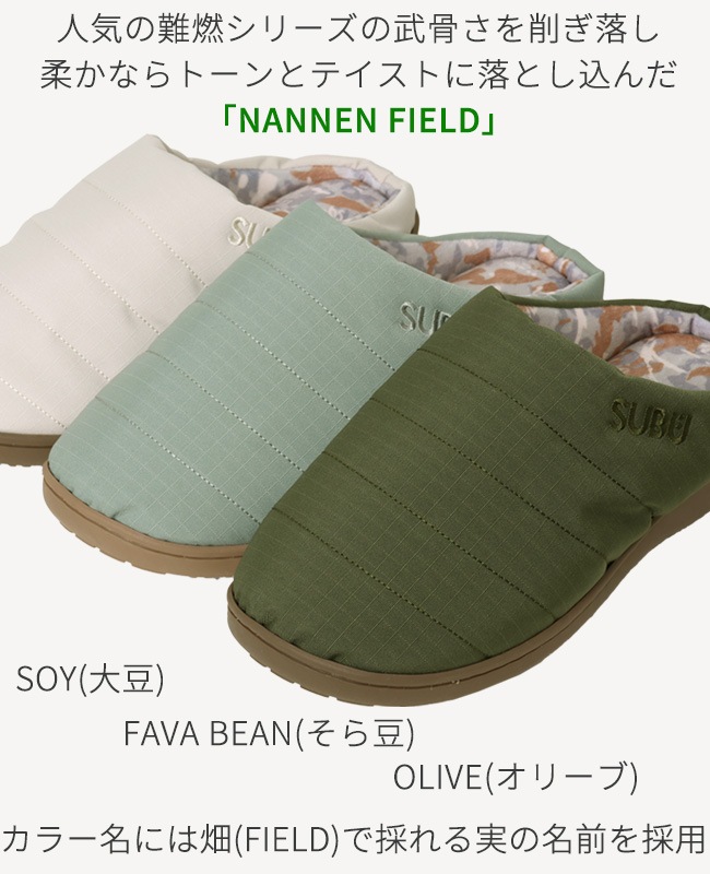 SUBU FIELD スブ 難燃 フィールド SB-FL | アザーブランド,SUBU スブ