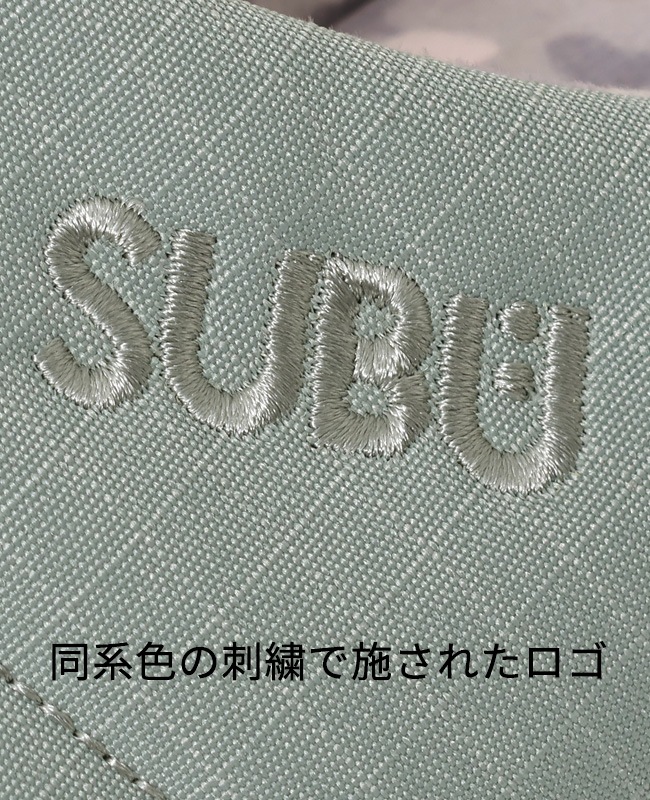 SUBU FIELD スブ 難燃 フィールド SB-FL