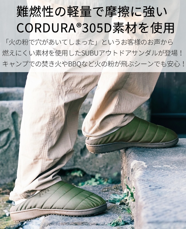 SUBU FIELD スブ 難燃 フィールド SB-FL | アザーブランド,SUBU スブ