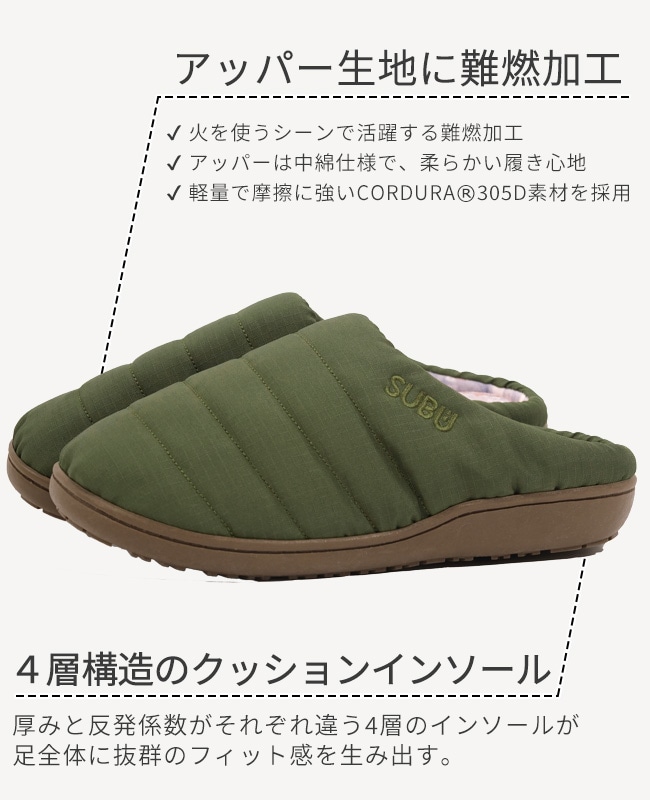 SUBU FIELD スブ 難燃 フィールド SB-FL | アザーブランド,SUBU スブ