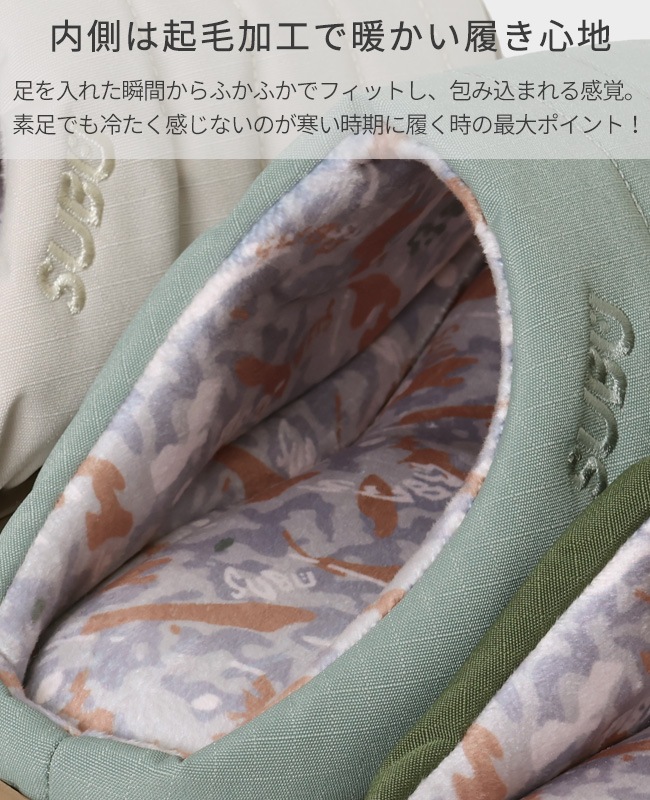 SUBU FIELD スブ 難燃 フィールド SB-FL