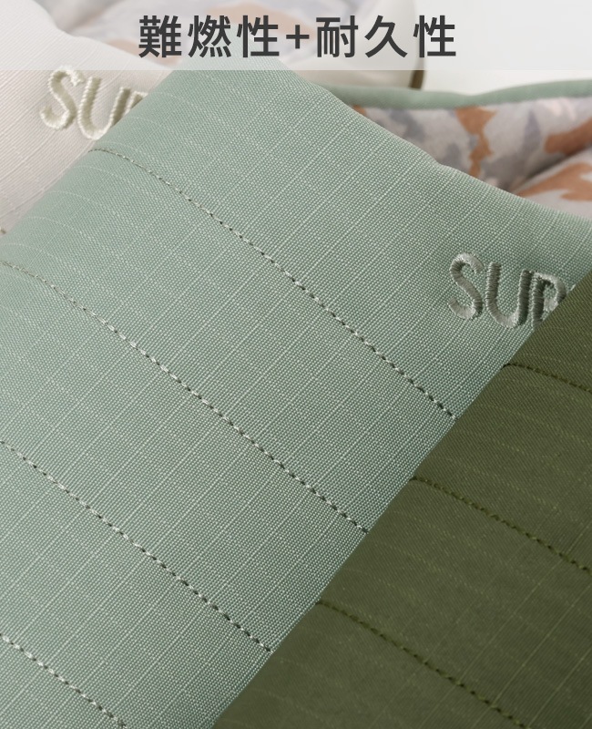 SUBU FIELD スブ 難燃 フィールド SB-FL