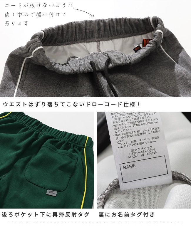 クリフメイヤー[公式] パイピングトラックパンツ KIDS J2517856