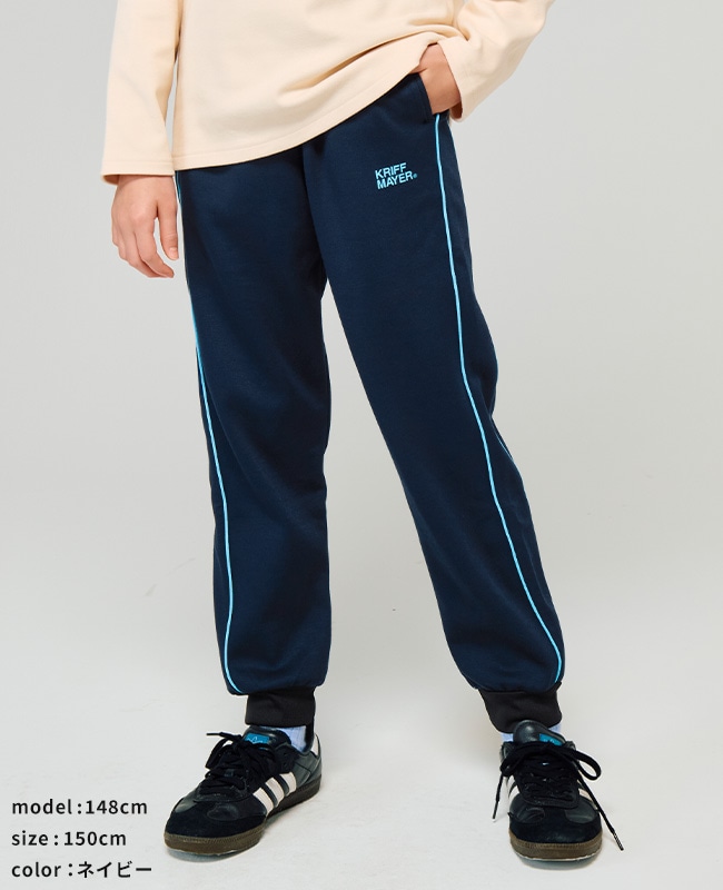 クリフメイヤー[公式] パイピングトラックパンツ KIDS J2517856