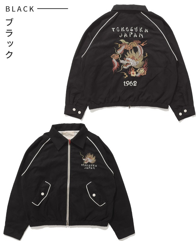 クリフメイヤー[公式] スーベニア刺繍ステンカラーJK MENS 2515101