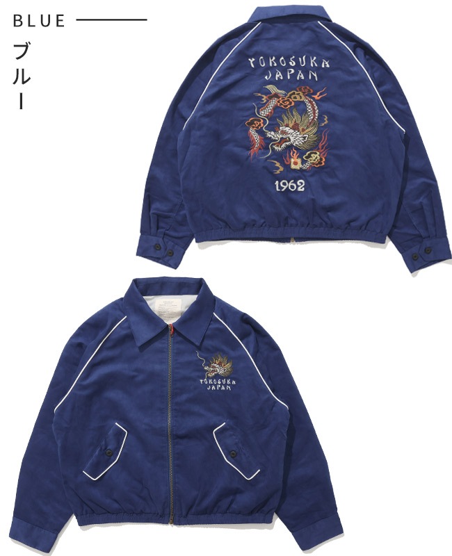 クリフメイヤー[公式] スーベニア刺繍ステンカラーJK MENS 2515101