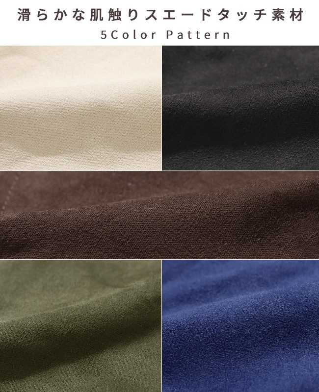 クリフメイヤー[公式] スーベニア刺繍ステンカラーJK MENS 2515101