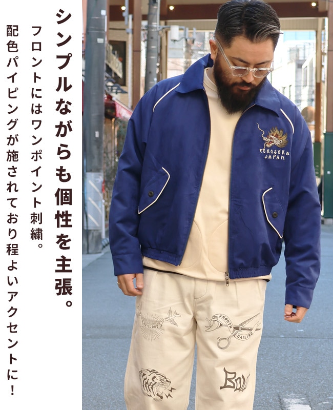 クリフメイヤー[公式] スーベニア刺繍ステンカラーJK MENS 2515101