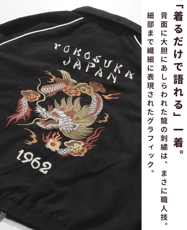 クリフメイヤー[公式] スーベニア刺繍ステンカラーJK MENS 2515101