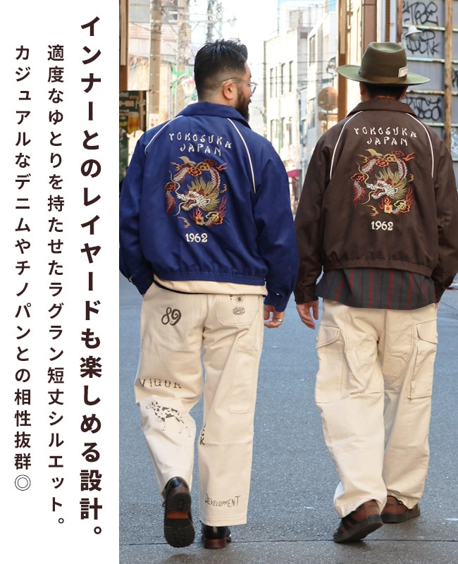 クリフメイヤー[公式] スーベニア刺繍ステンカラーJK MENS 2515101