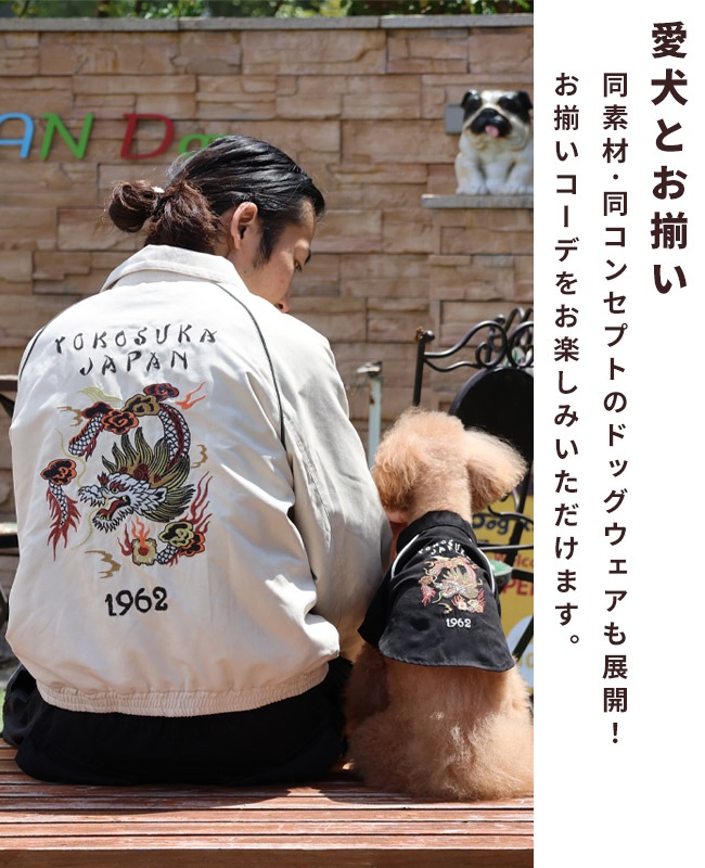 クリフメイヤー[公式] スーベニア刺繍ステンカラーJK MENS 2515101