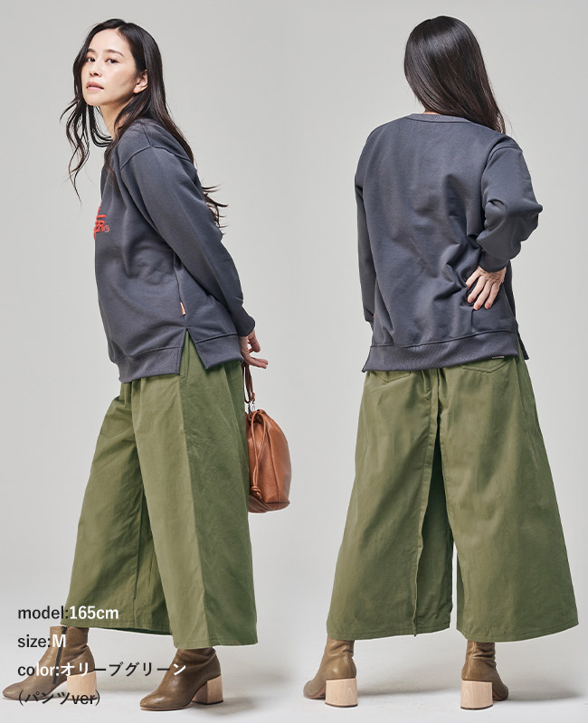 クリフメイヤー[公式] 2WAY変形パンツスカート LADYS W2525124 | LADYS