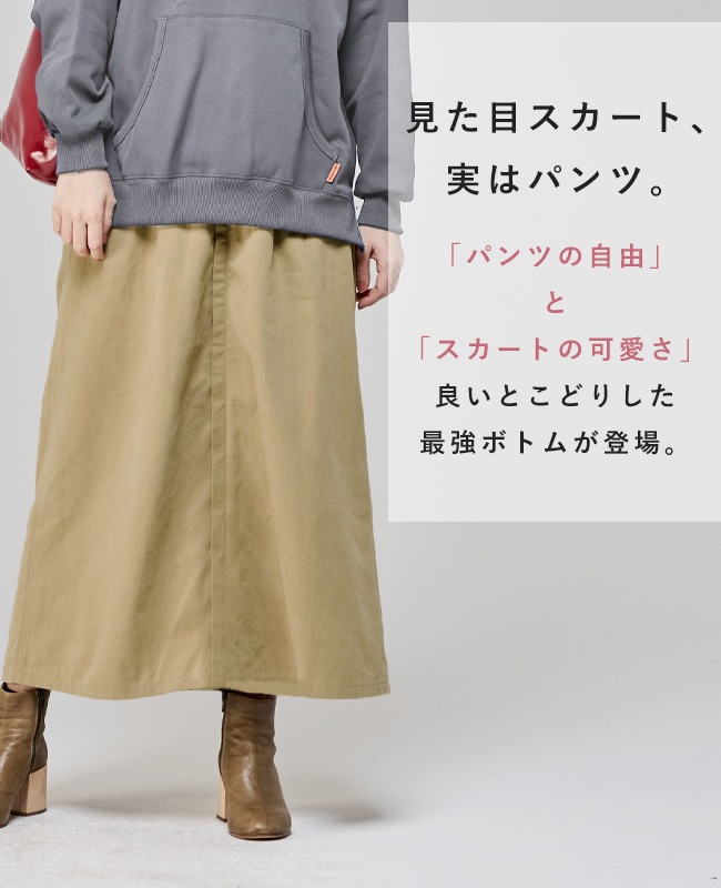 クリフメイヤー[公式] 2WAY変形パンツスカート LADYS W2525124 | LADYS