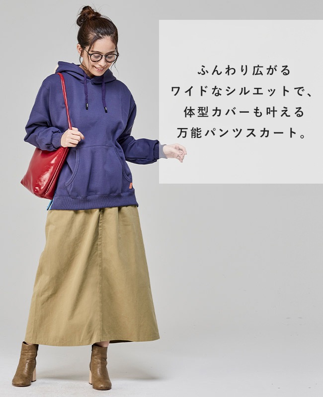 クリフメイヤー[公式] 2WAY変形パンツスカート LADYS W2525124