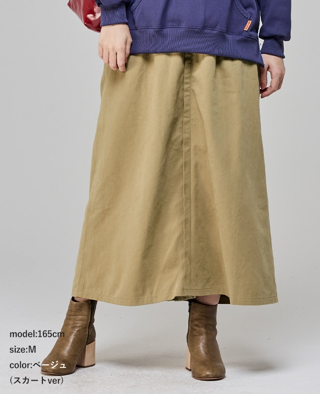 クリフメイヤー[公式] 2WAY変形パンツスカート LADYS W2525124 | LADYS