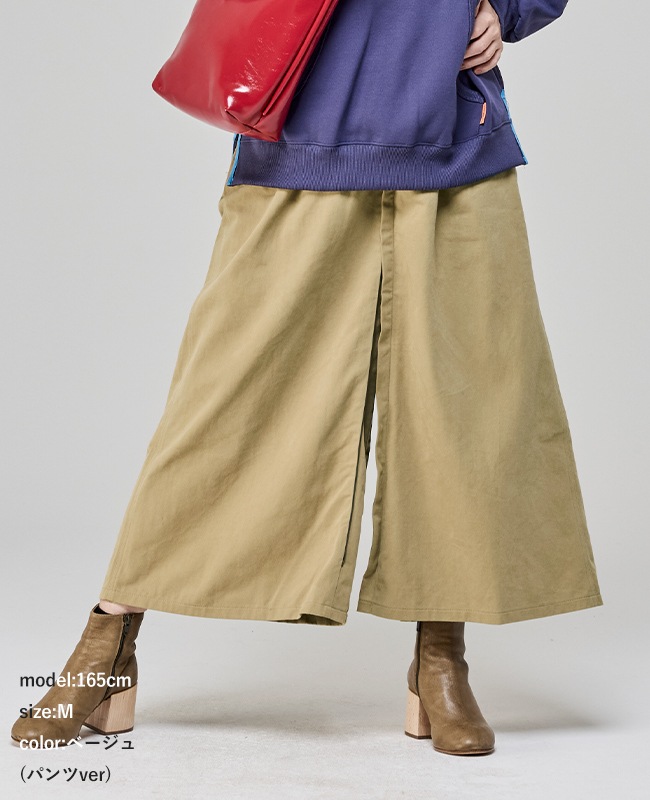 クリフメイヤー[公式] 2WAY変形パンツスカート LADYS W2525124