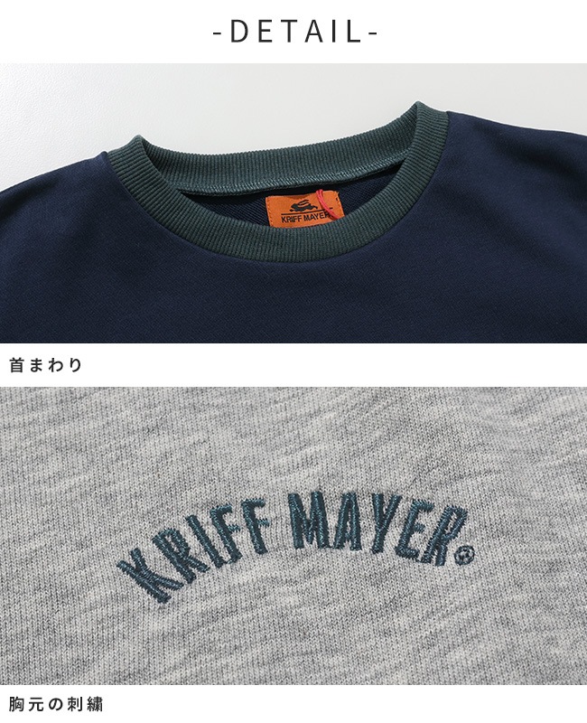 クリフメイヤー[公式] 袖クロシェニットスウェット LADYS W2535117