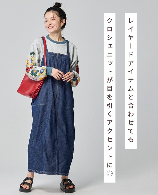 クリフメイヤー[公式] 袖クロシェニットスウェット LADYS W2535117