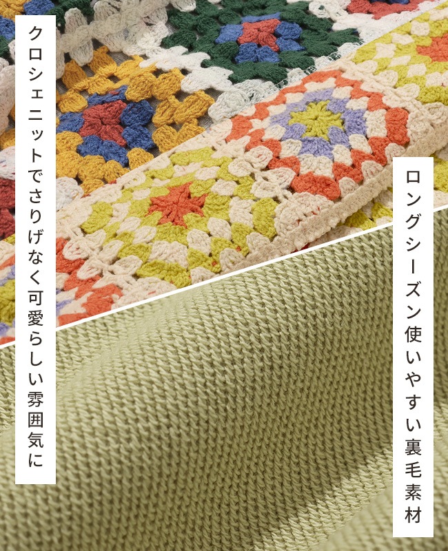 クリフメイヤー[公式] 袖クロシェニットスウェット LADYS W2535117