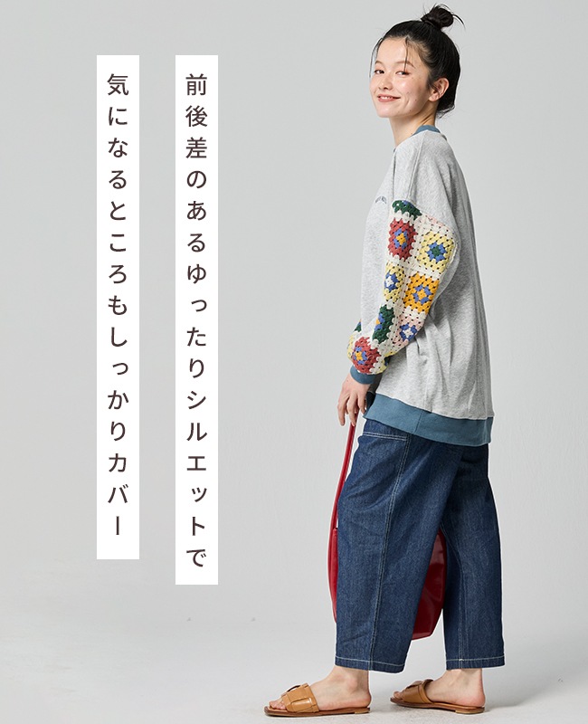 クリフメイヤー[公式] 袖クロシェニットスウェット LADYS W2535117