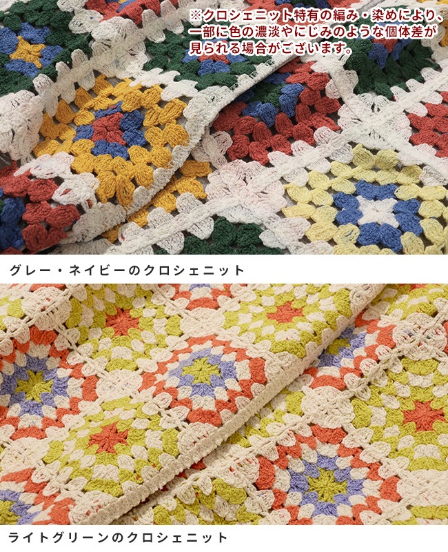 クリフメイヤー[公式] 袖クロシェニットスウェット LADYS W2535117