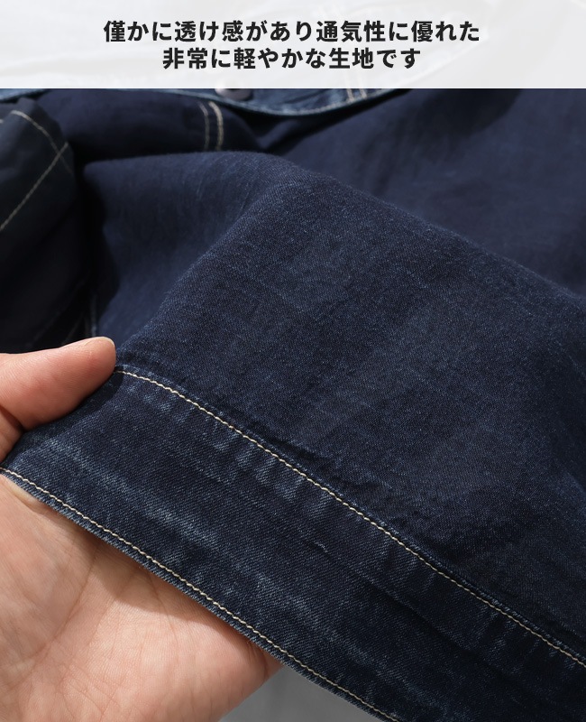 クリフメイヤー[公式] エアーライトデニムジャケット MENS 2545101