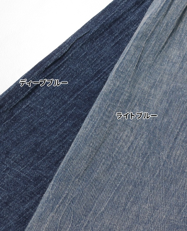 クリフメイヤー[公式] エアーライトデニムジャケット MENS 2545101