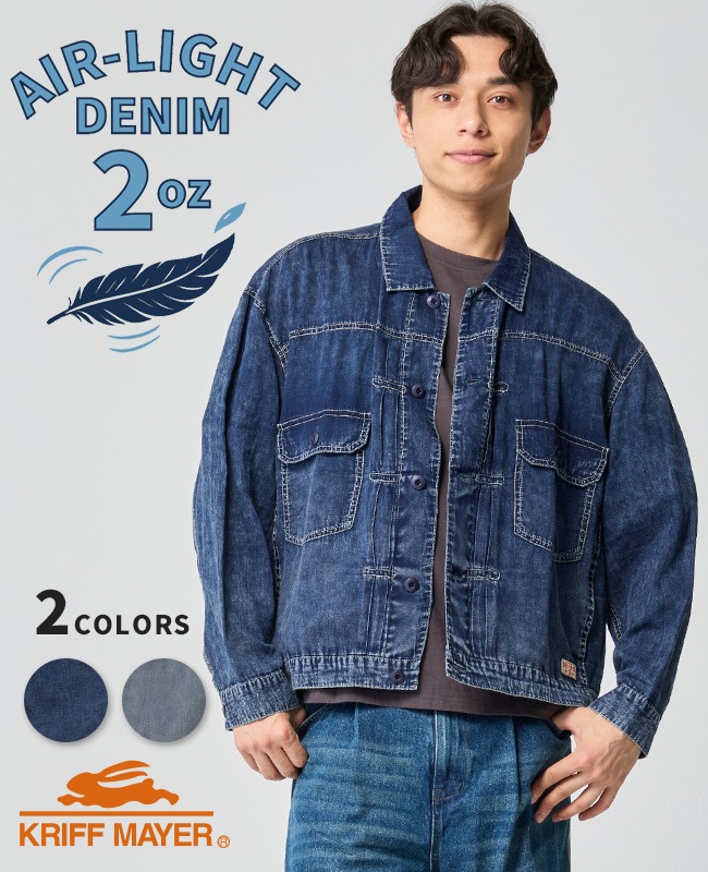 クリフメイヤー[公式] エアーライトデニムジャケット MENS 2545101