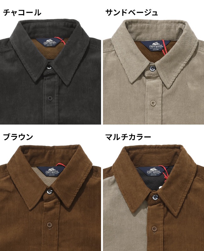 クリフメイヤー[公式] コーデュロイワークシャツ MENS 2625113