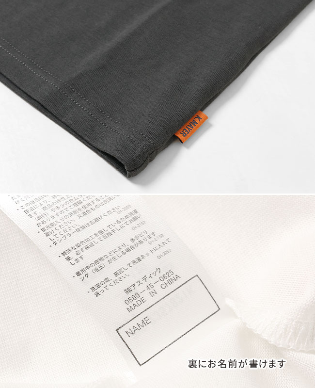 クリフメイヤー[公式] ロゴプリント半袖T(釣り) KIDS 2357822K