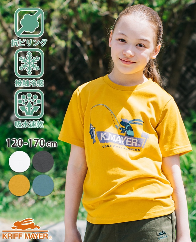 クリフメイヤー[公式] ロゴプリント半袖T(釣り) KIDS 2357822K | KIDS
