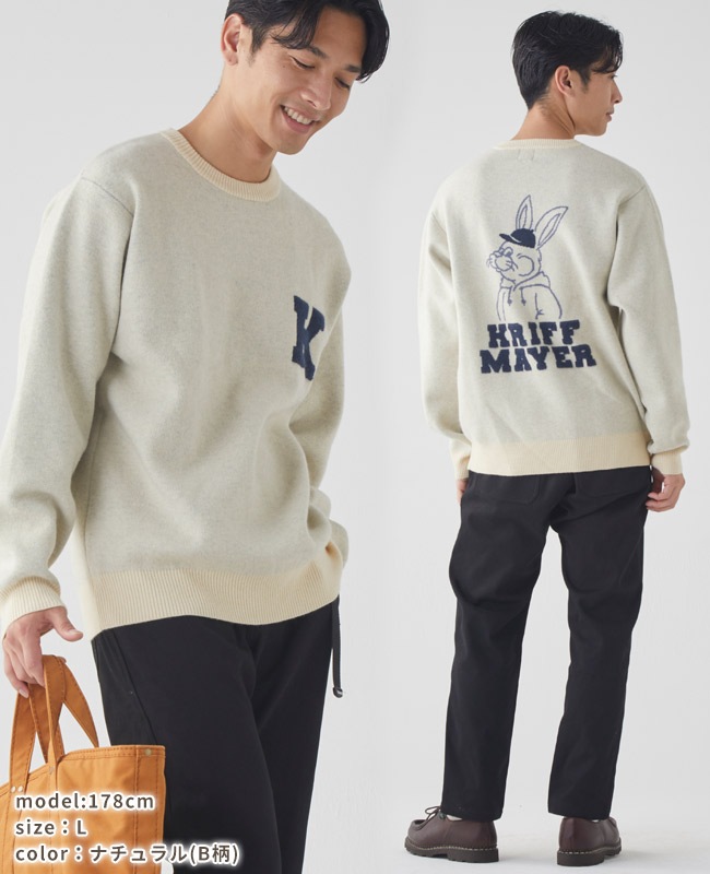 クリフメイヤー[公式] もちのびニット(ラビット) MENS LADYS 2423100